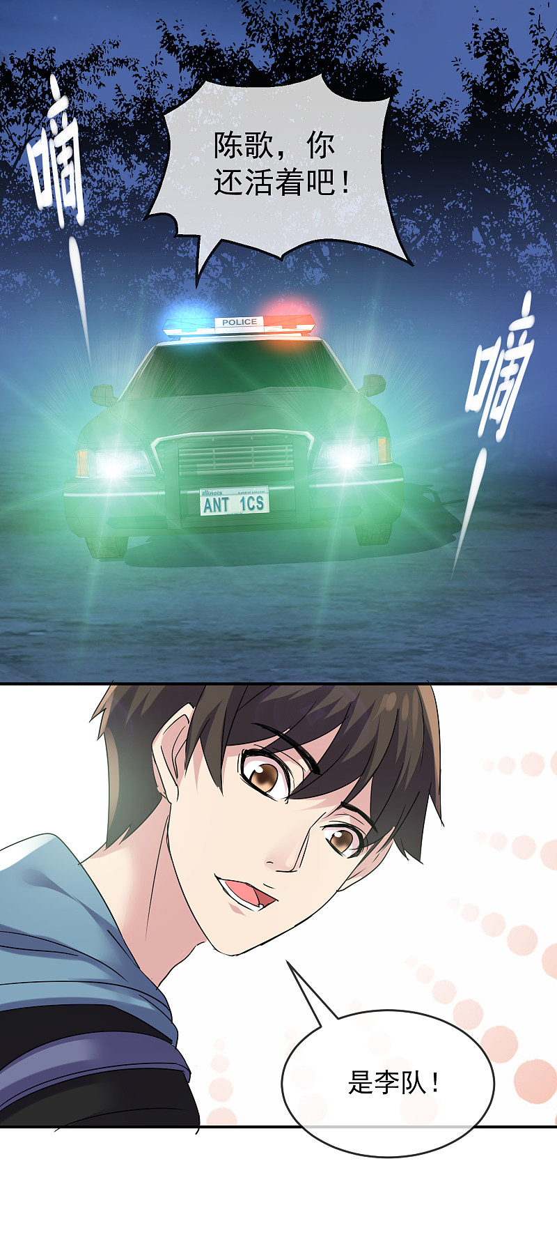 第88话18