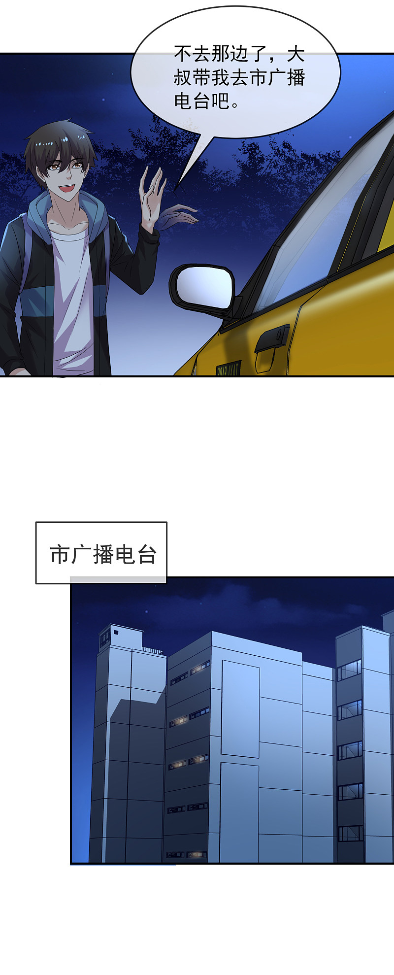 第88话22