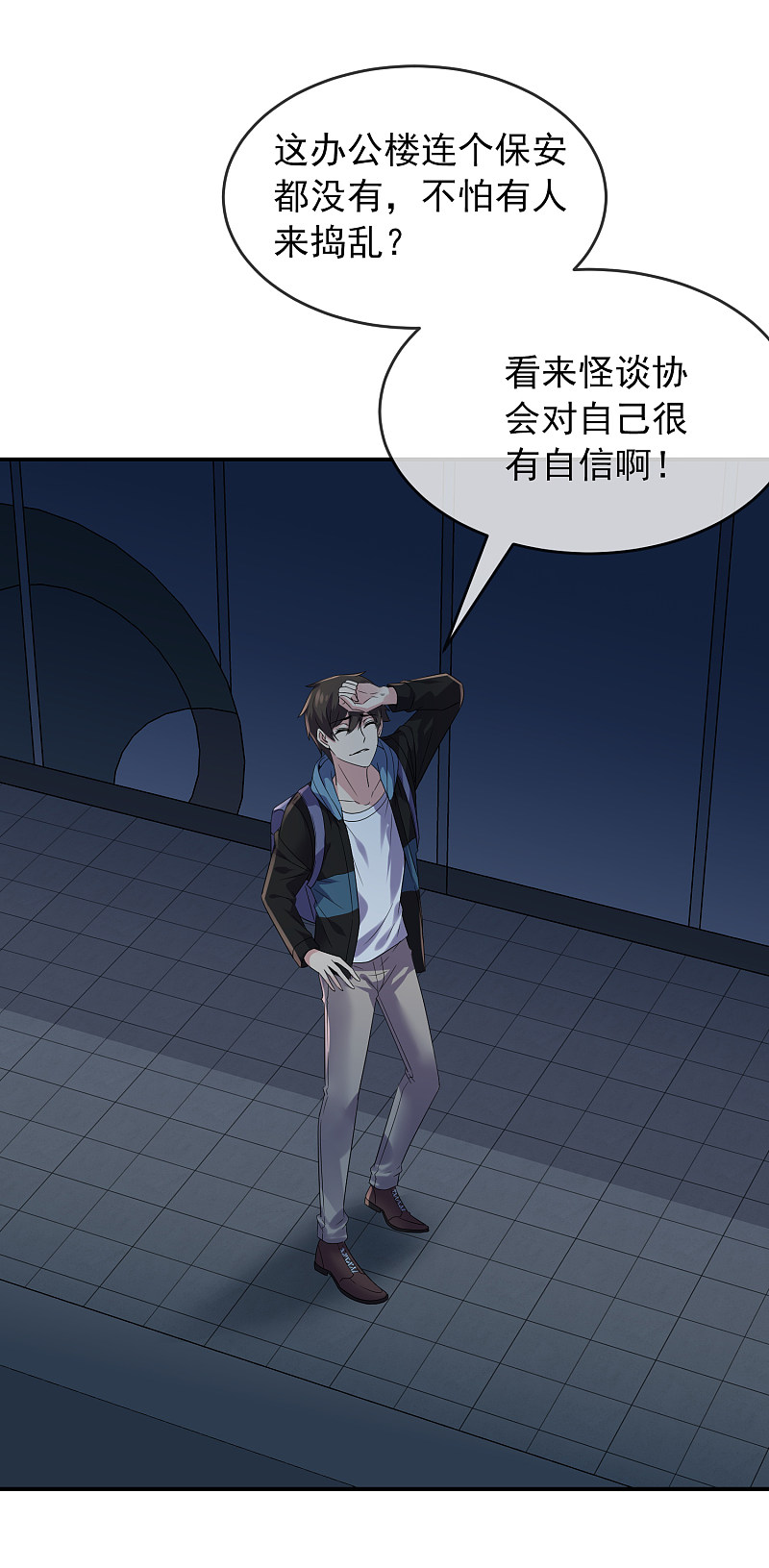 第88话23