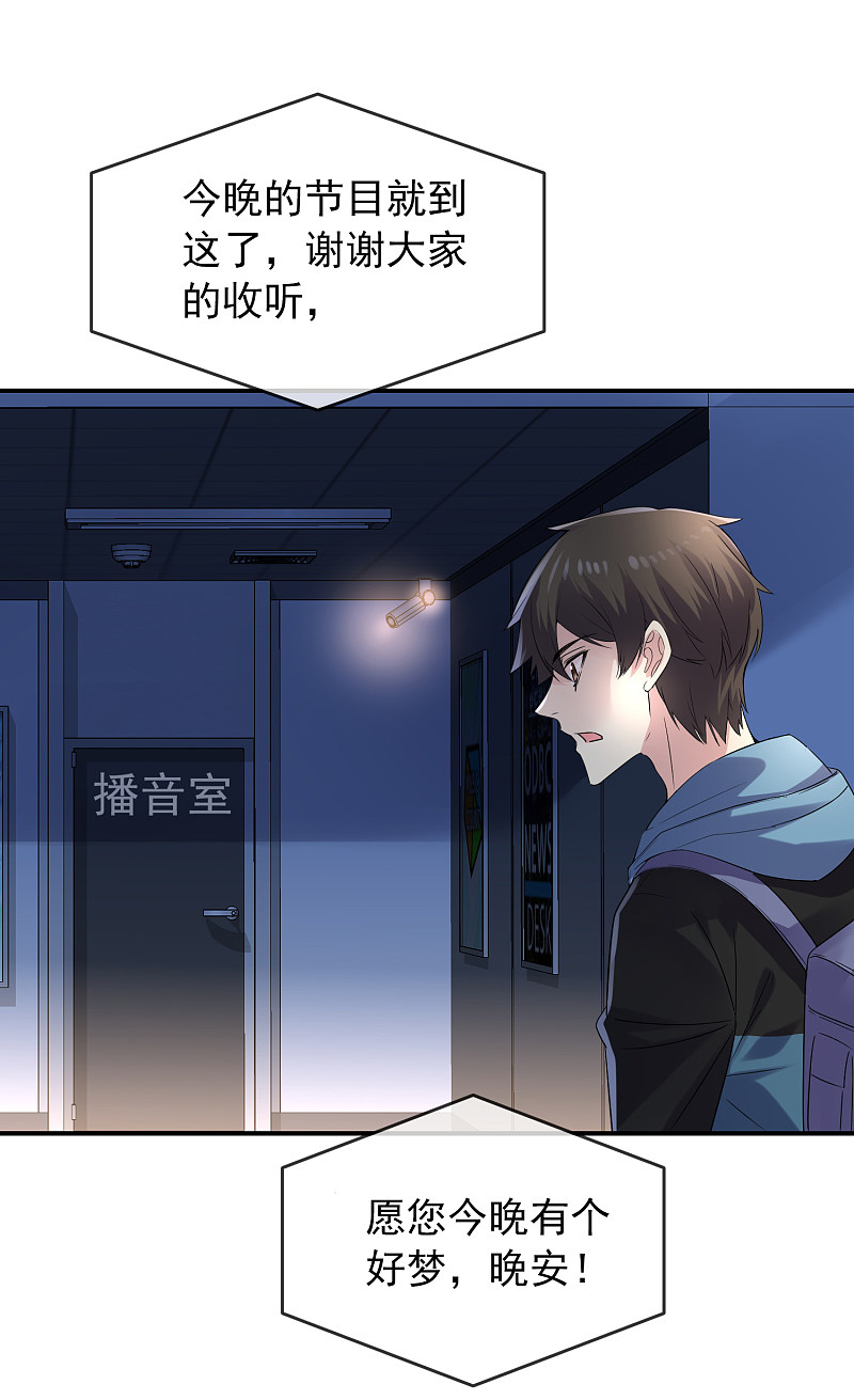 第88话24