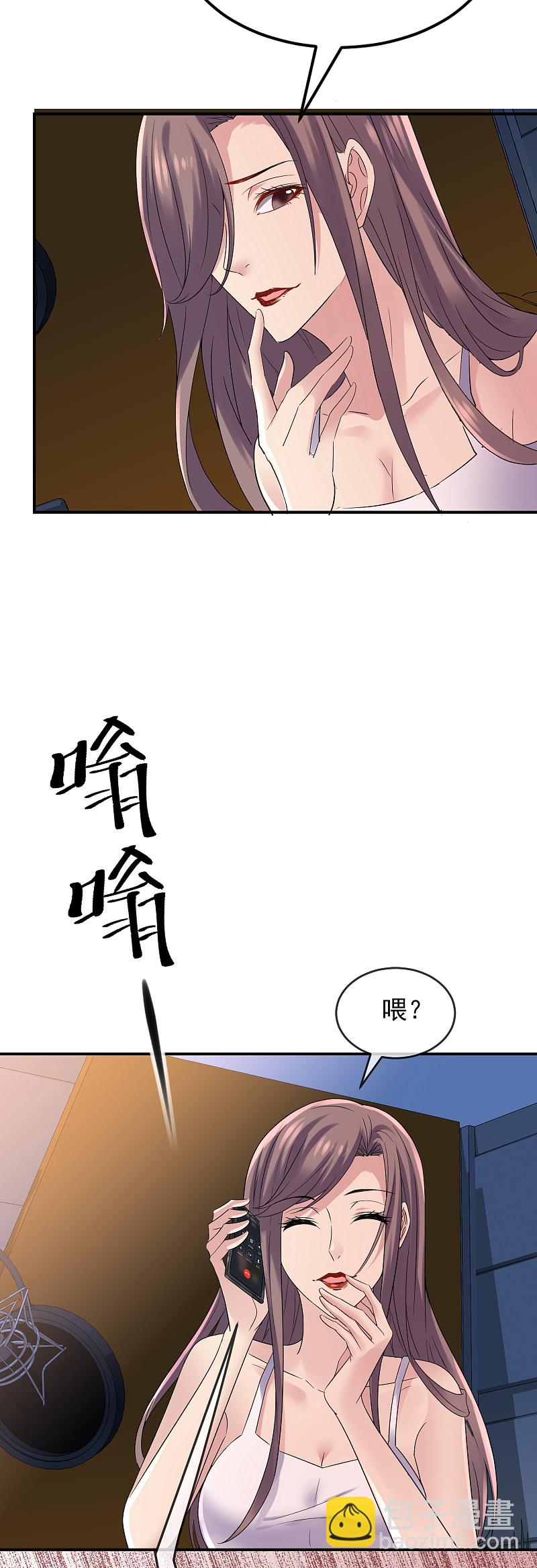 第88话26