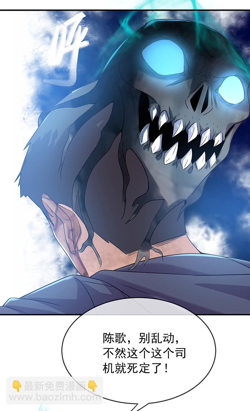 第88话3