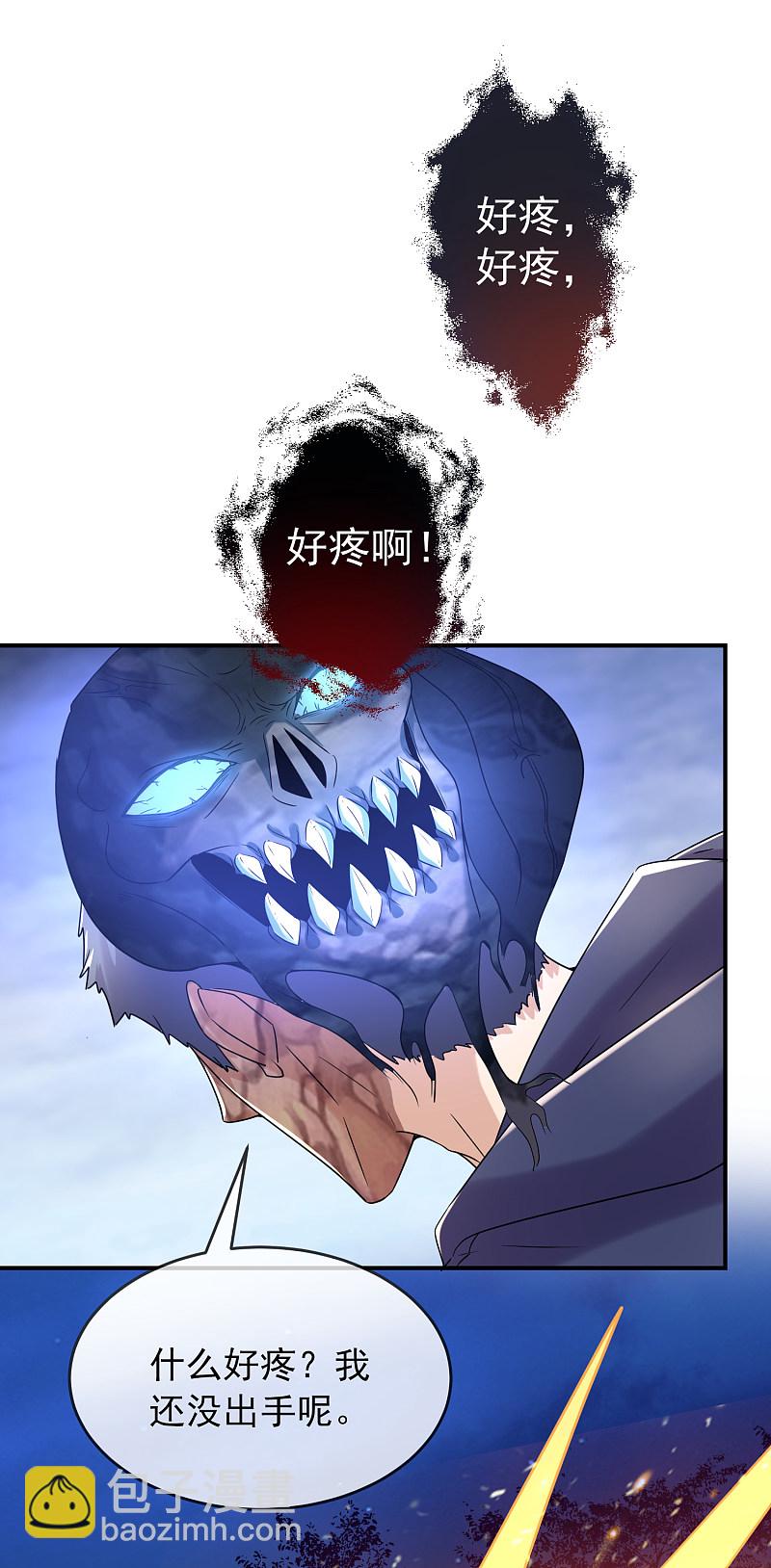第88话6