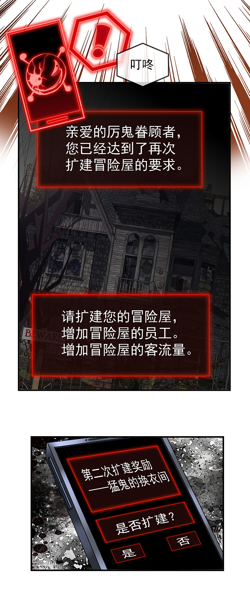 第89话11