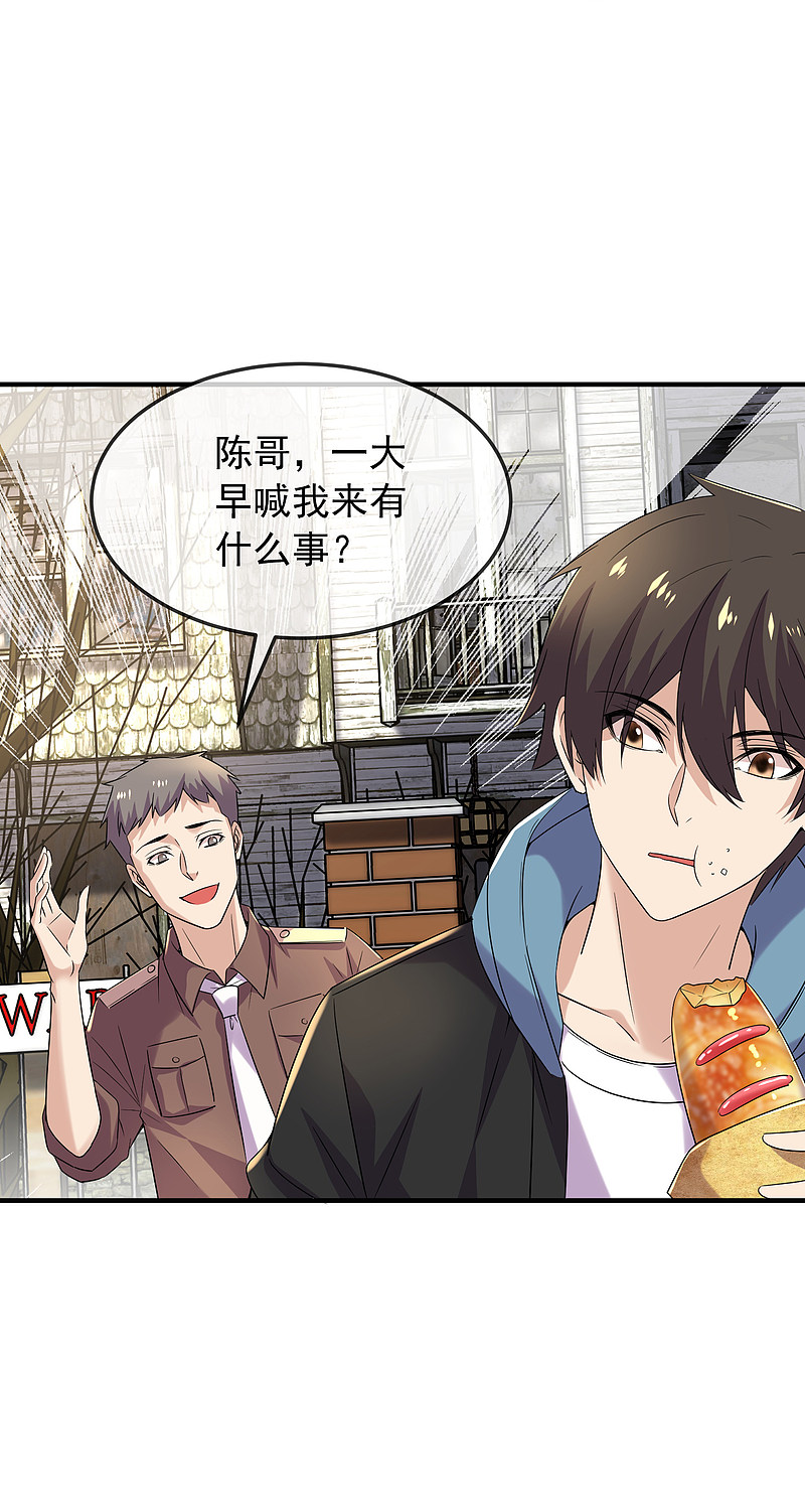 第89话16
