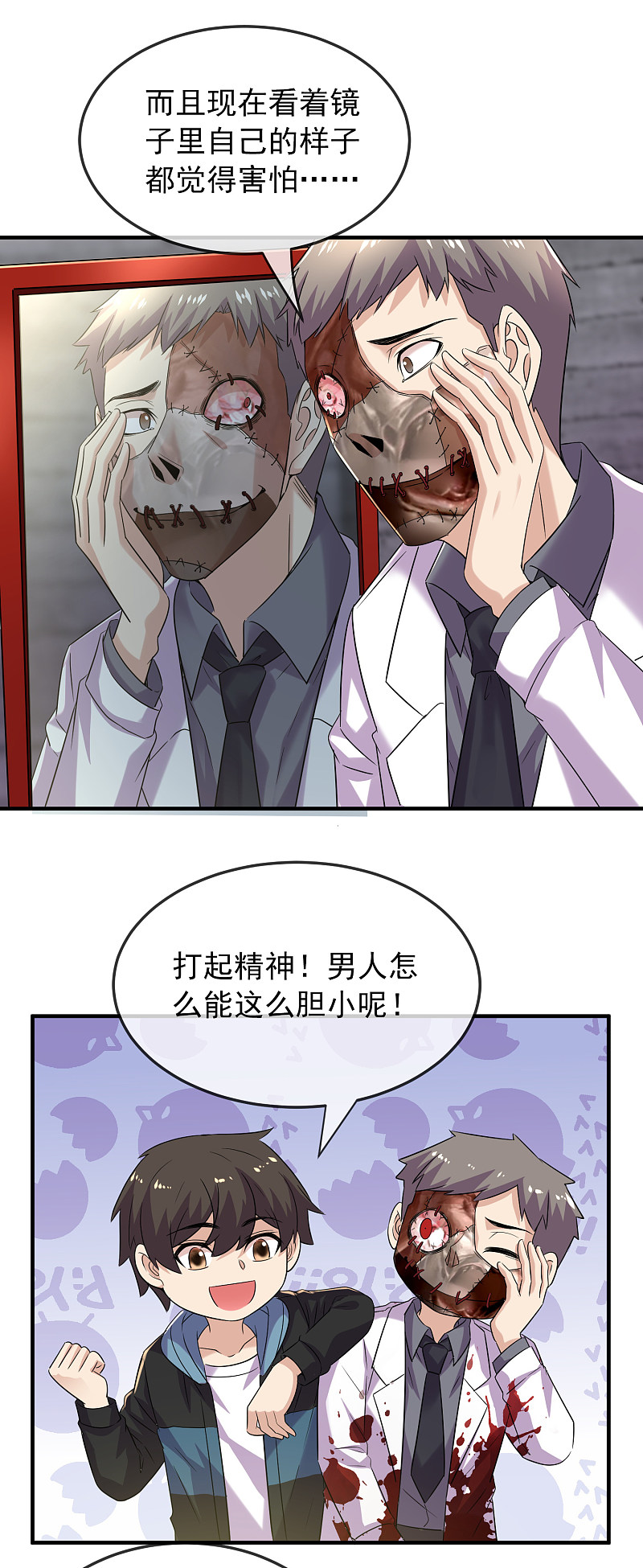 第89话22