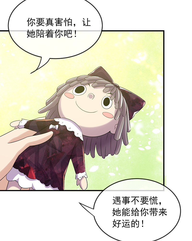 第89话23