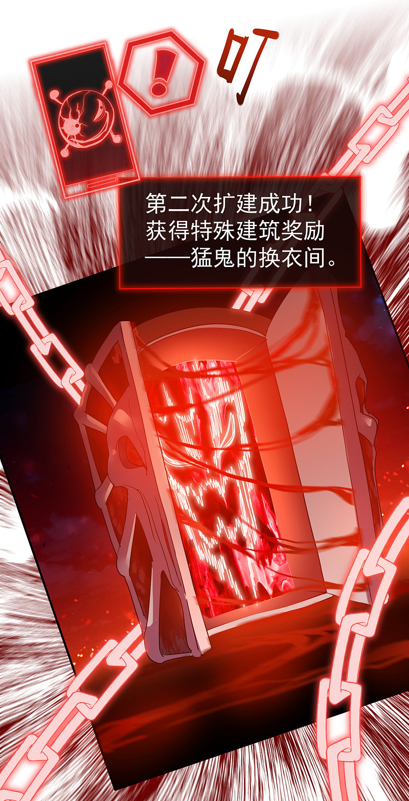 第89话25