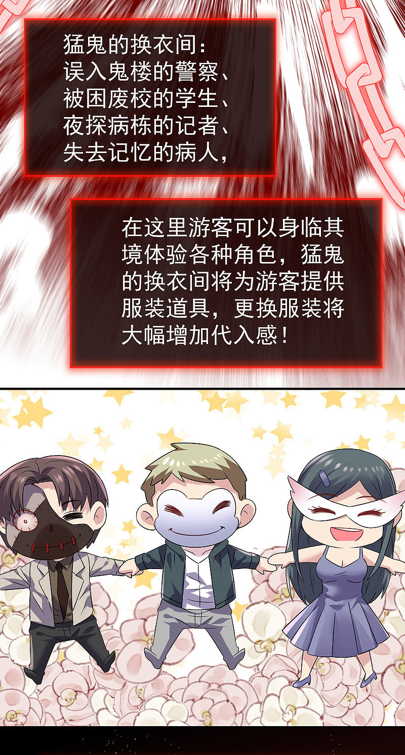 第89话26