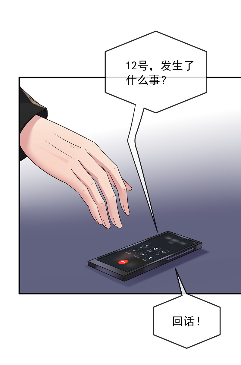 第89话5