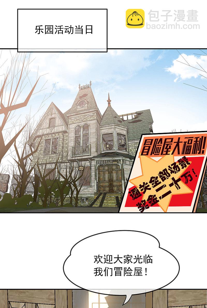 第90话1