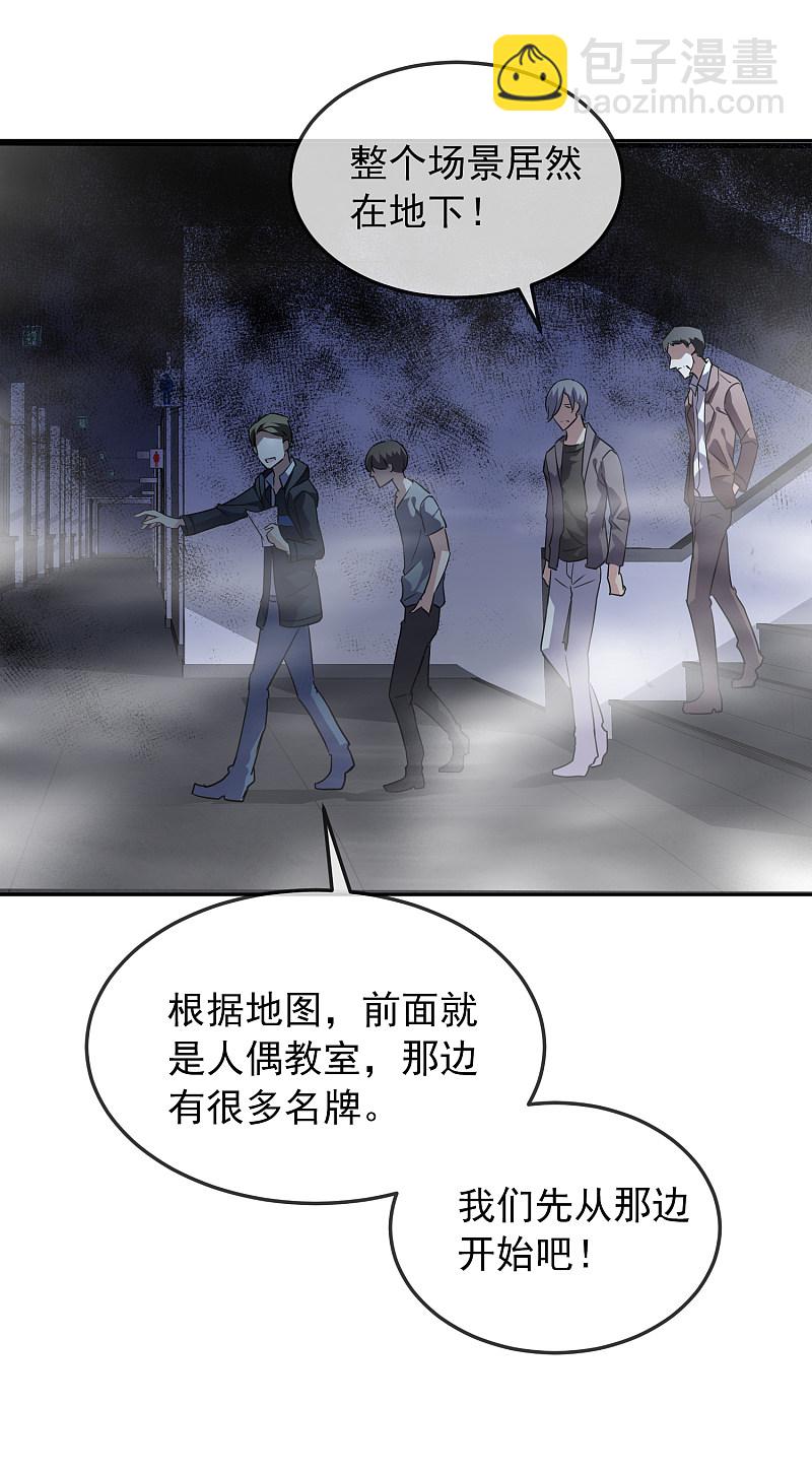 第90话10