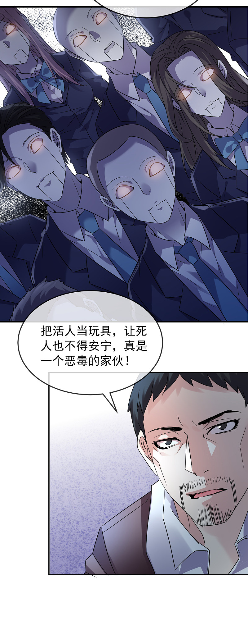 第90话12