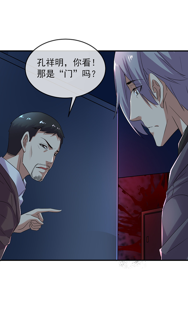 第90话20