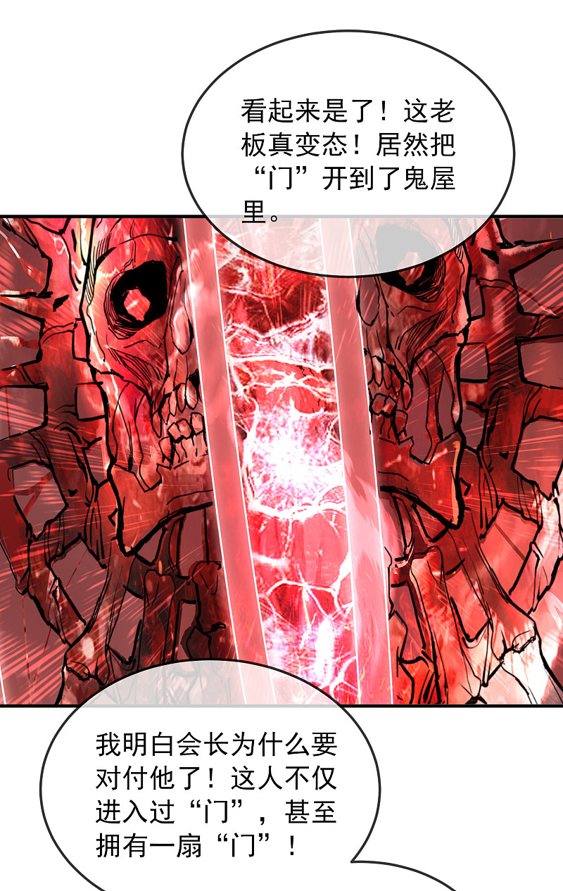 第90话21