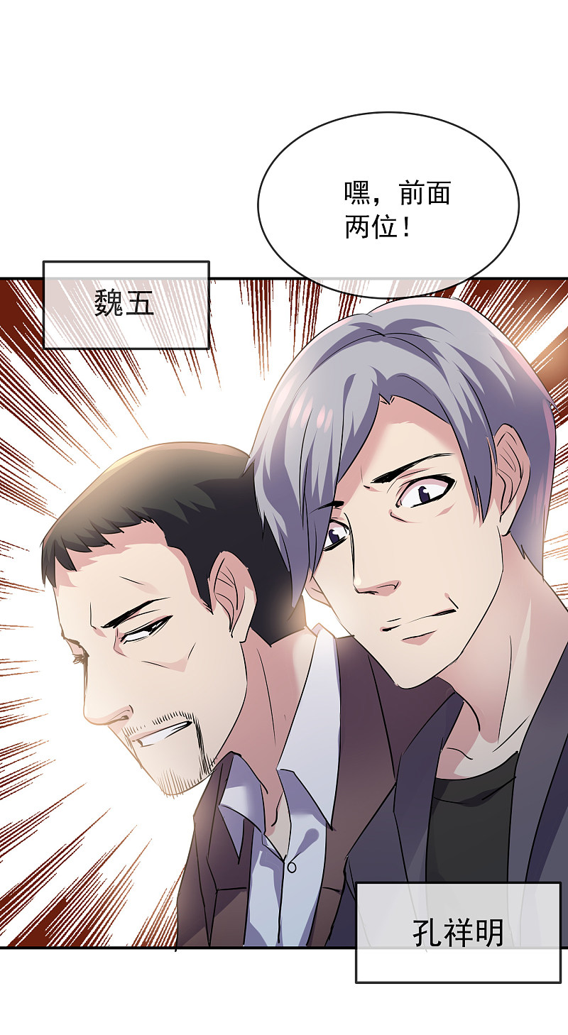 第90话5