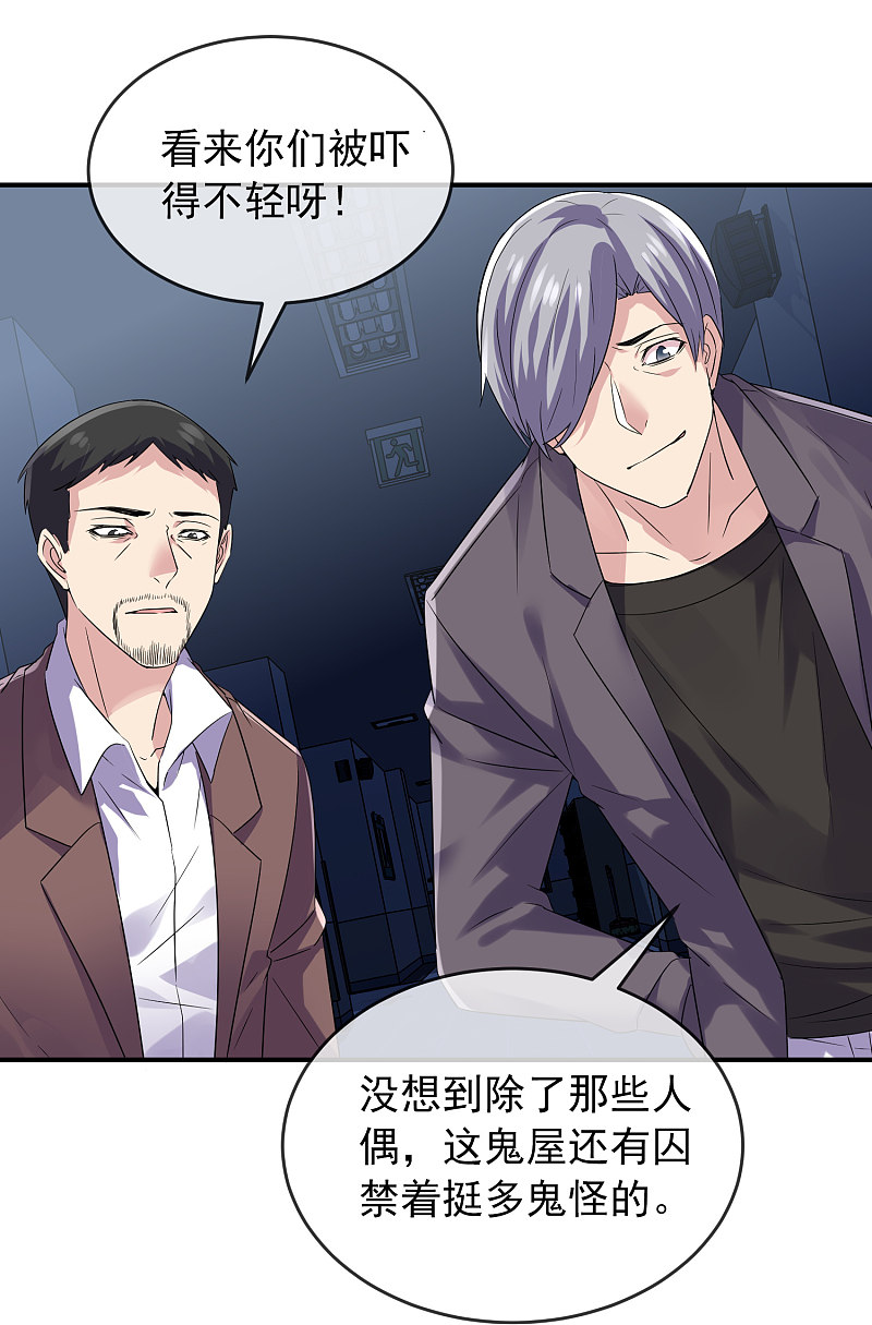 第92话10