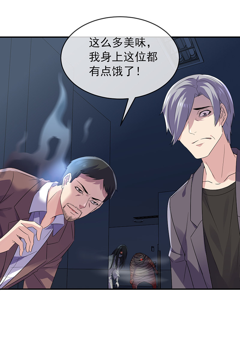 第92话11