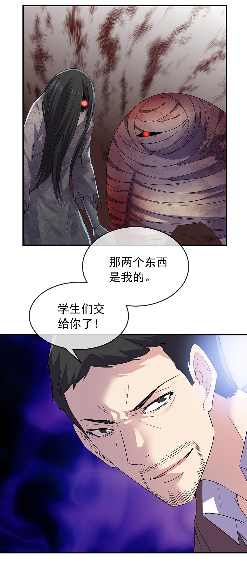 第92话12