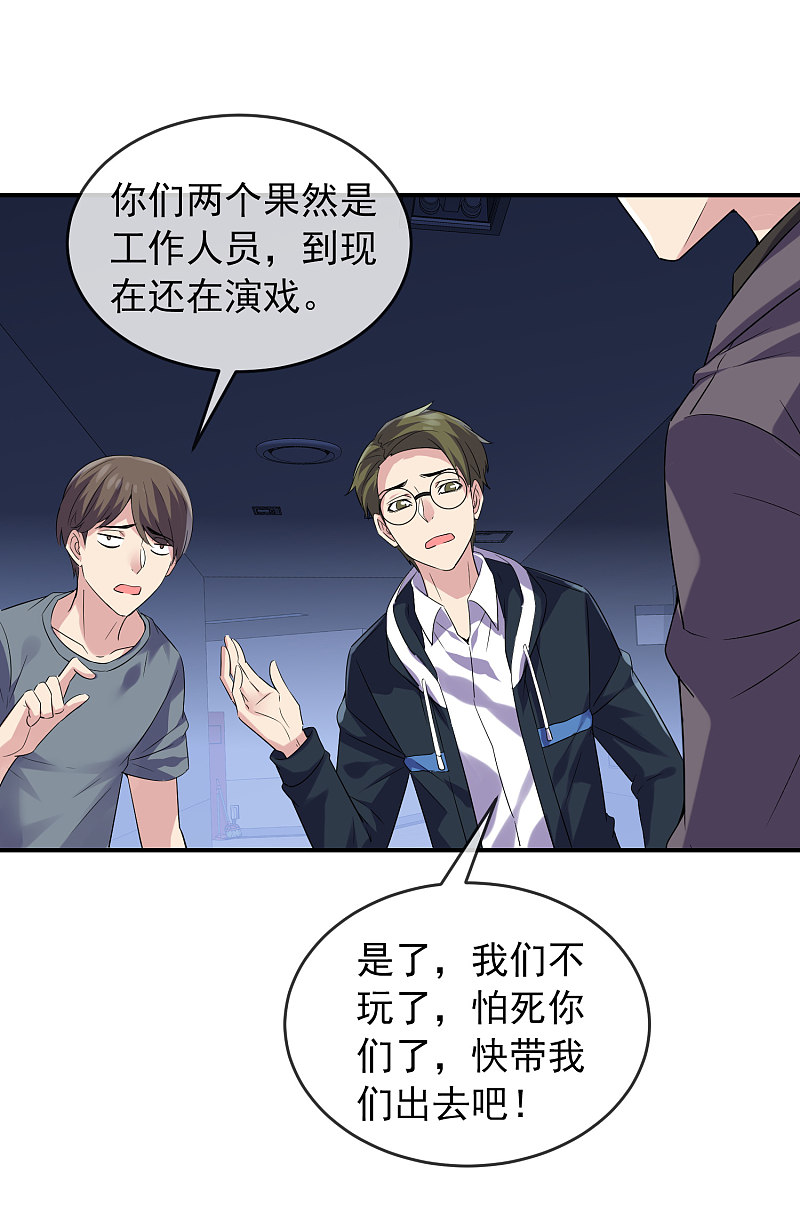 第92话13