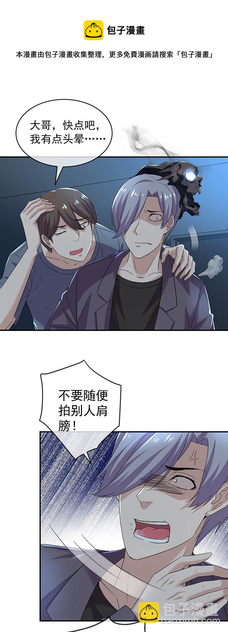 第92话15