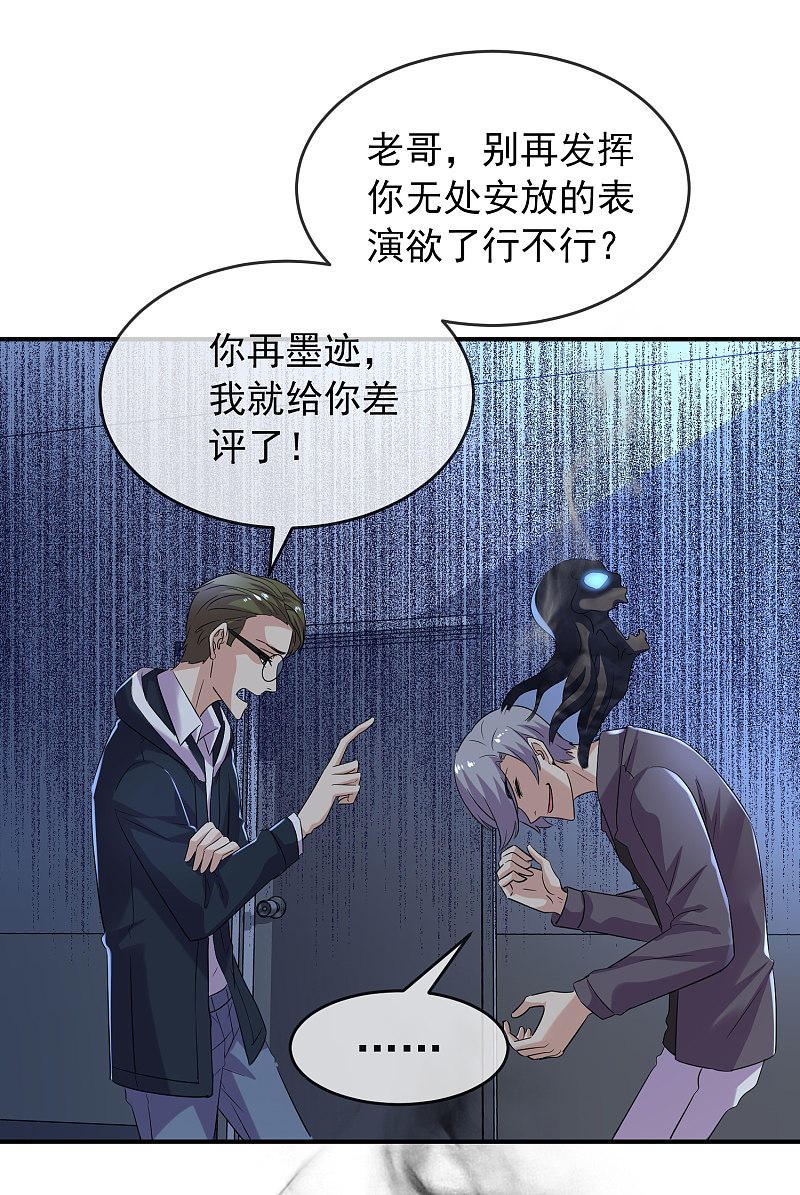 第92话19