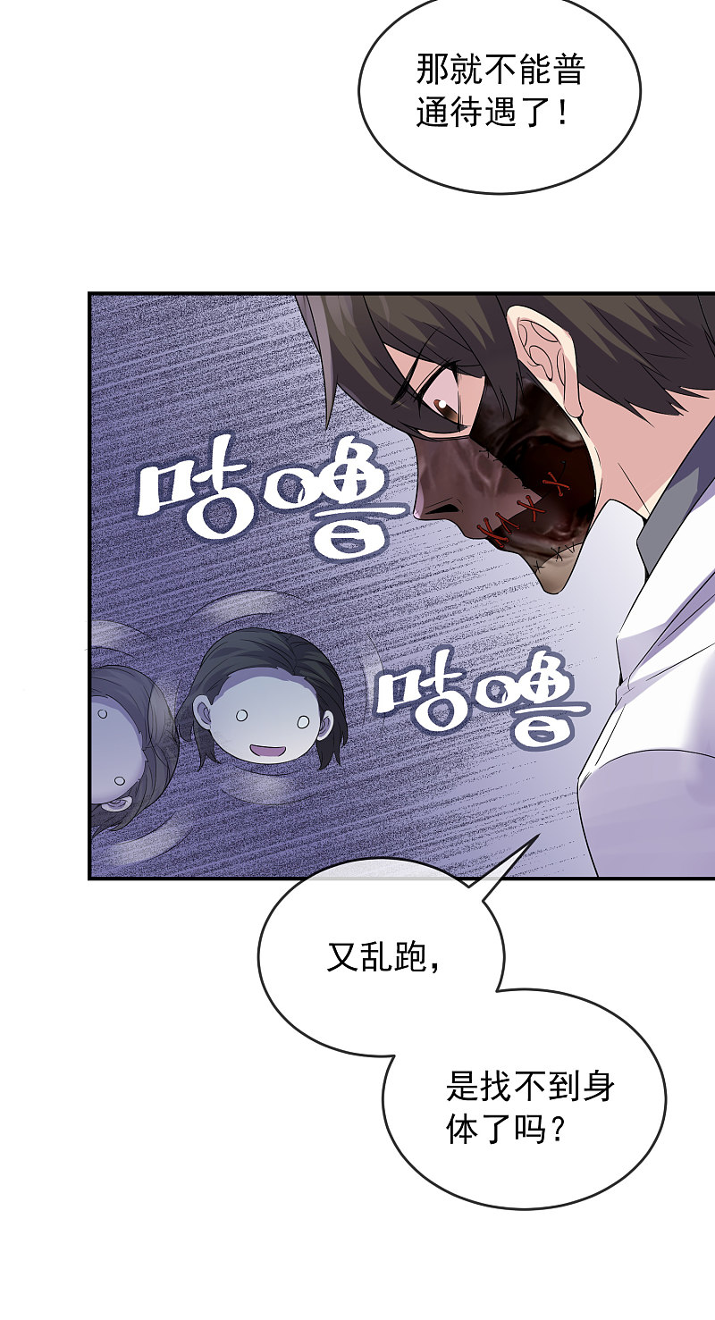 第92话5