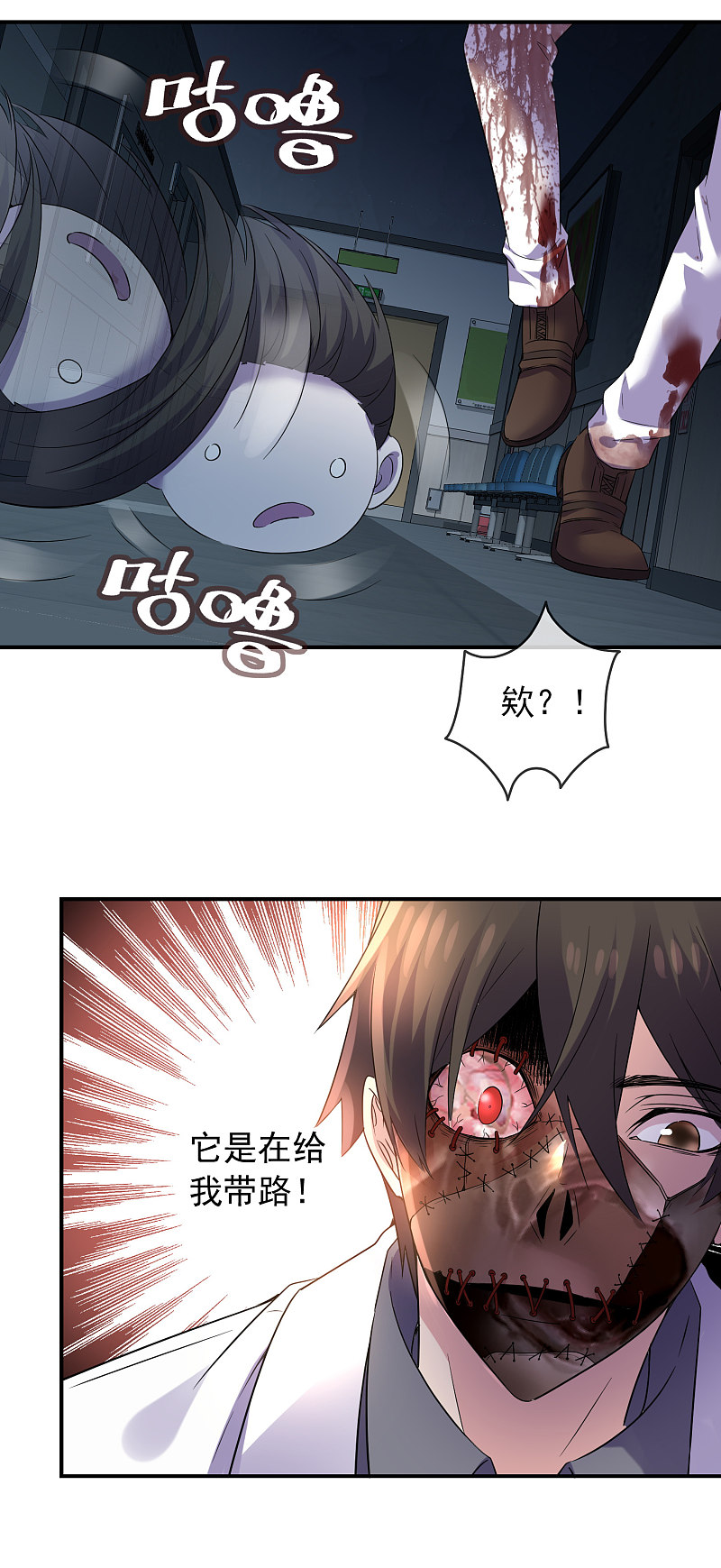 第92话6