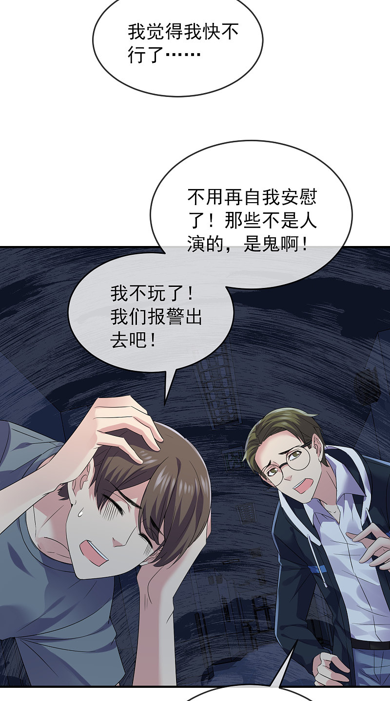 第92话8