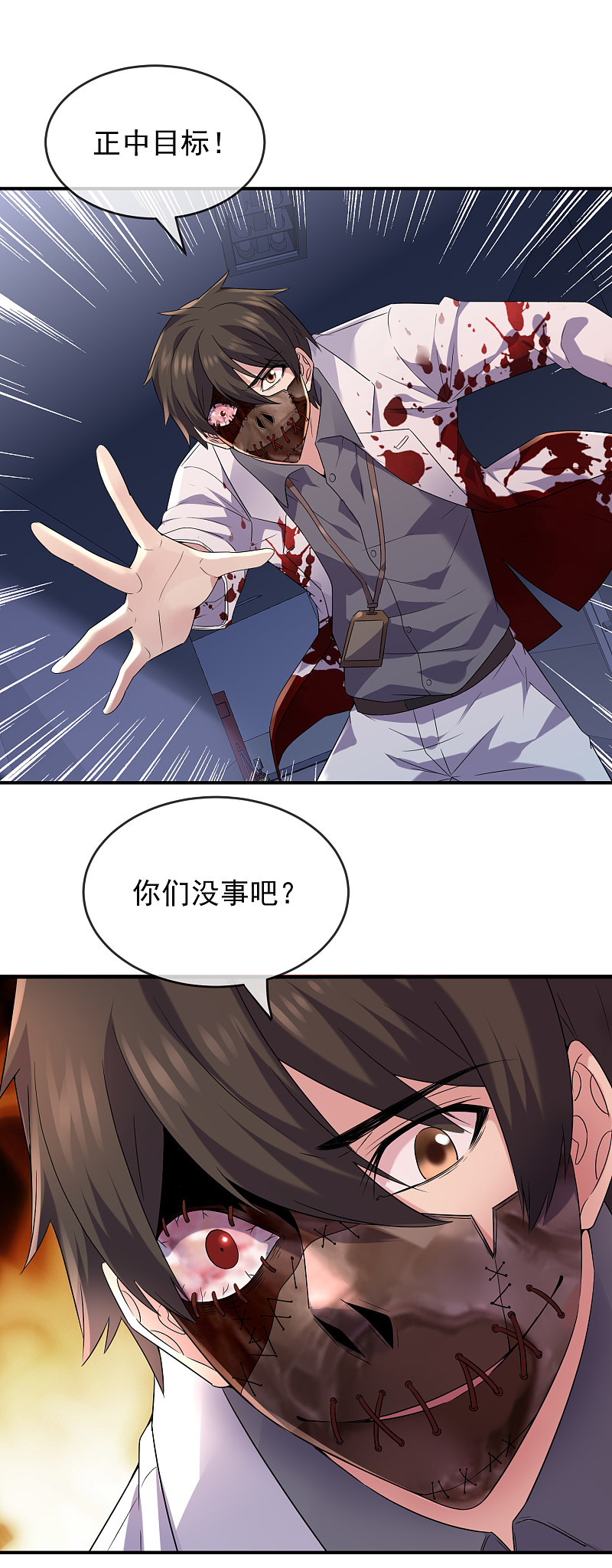 第93话1