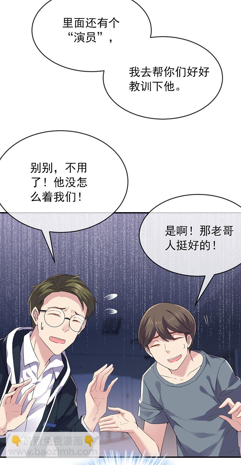 第93话10