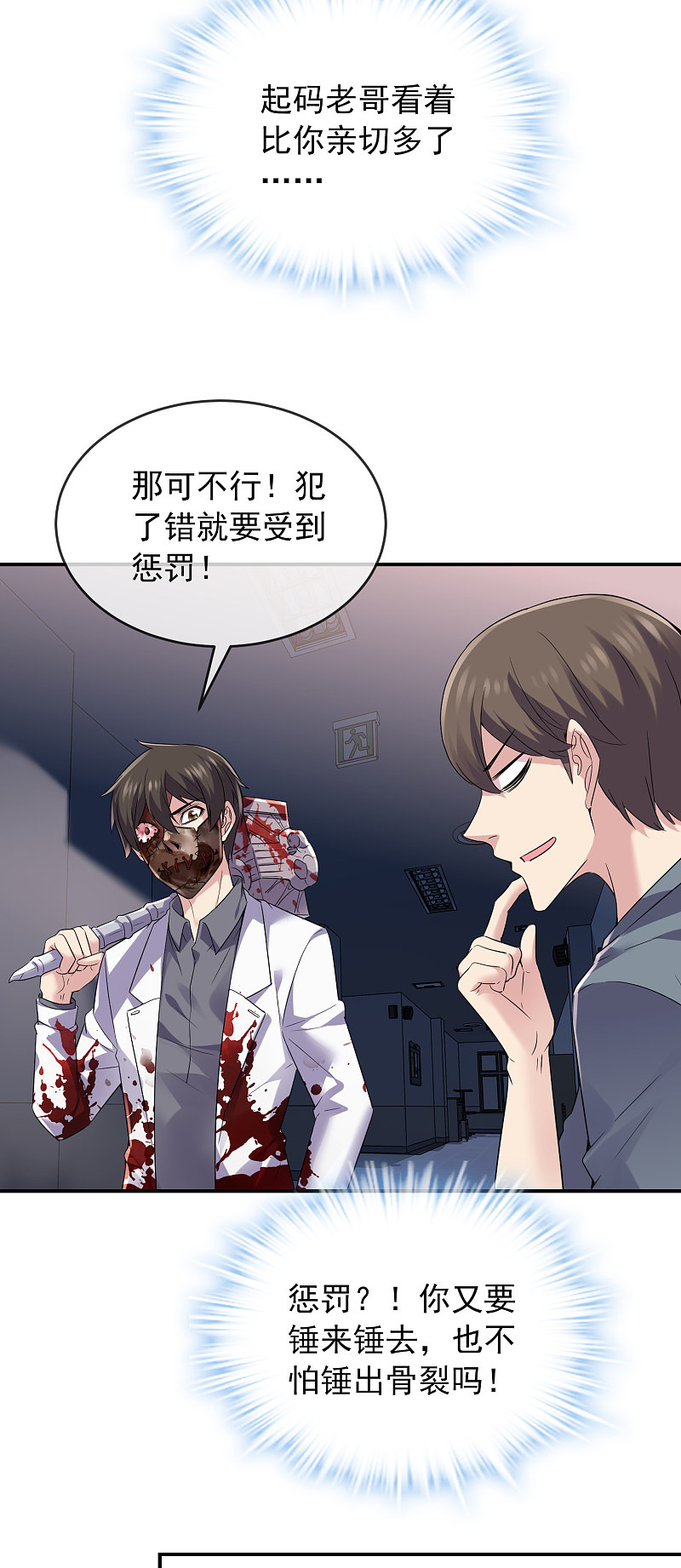 第93话11