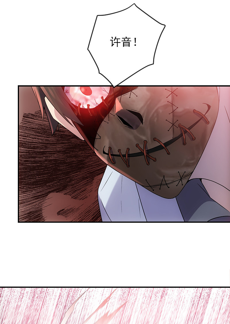 第93话20