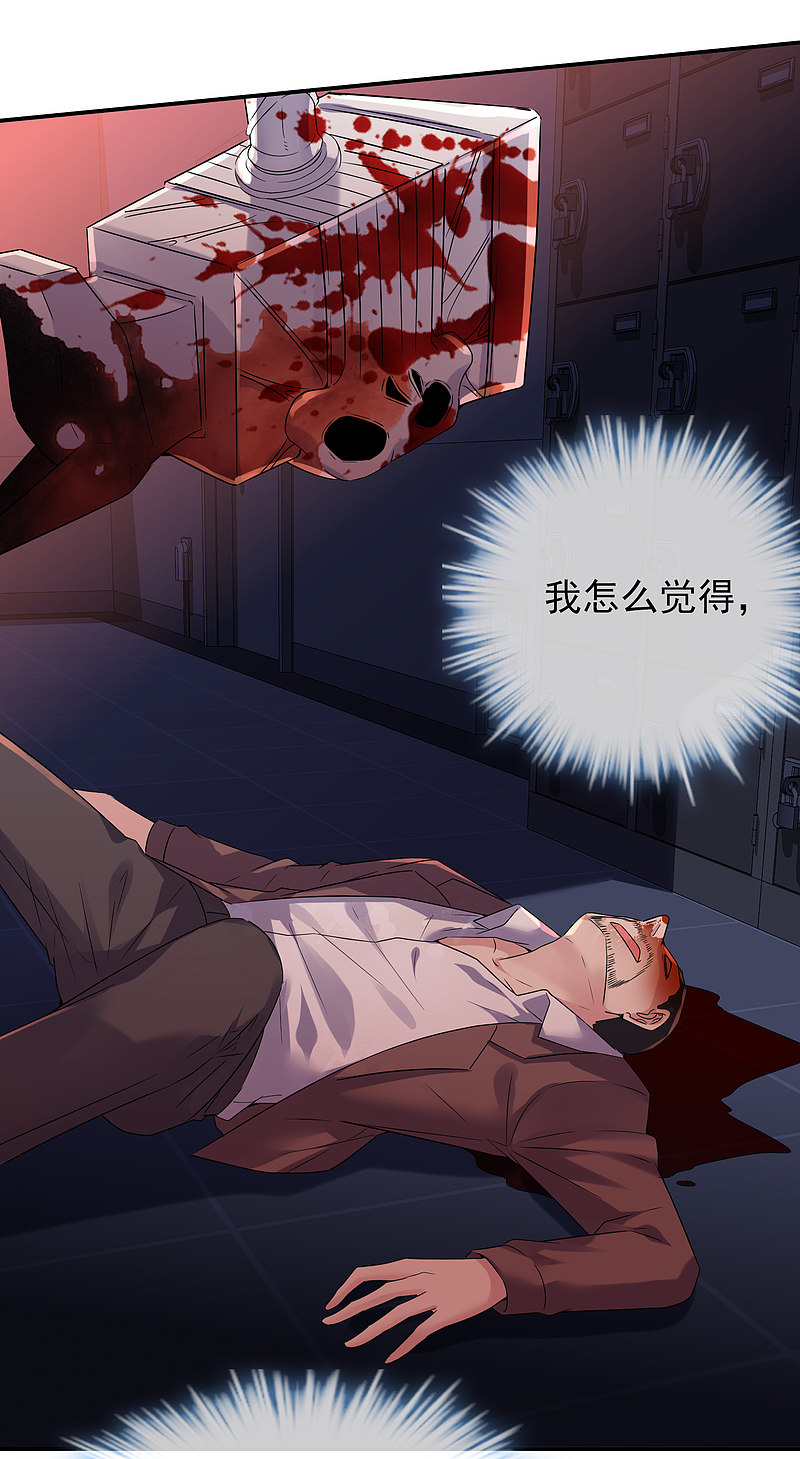 第93话25