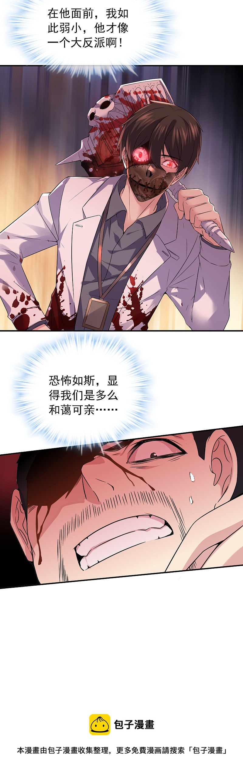 第93话26