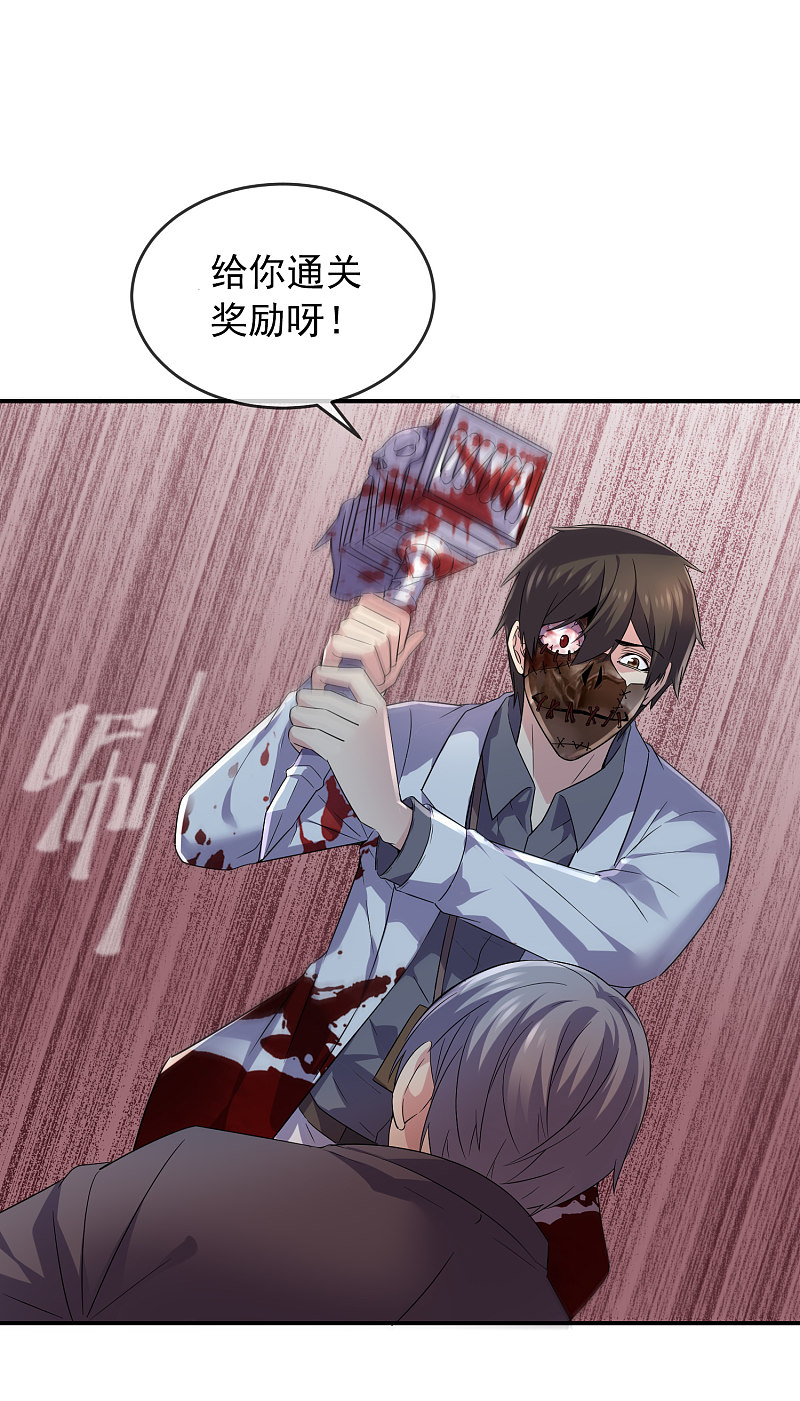 第93话5