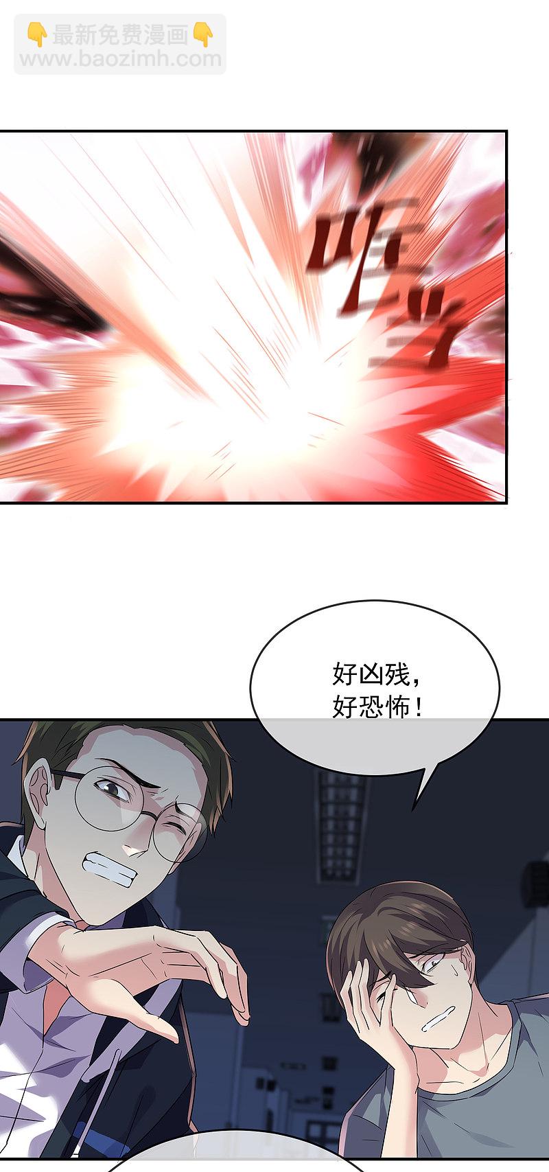 第93话6