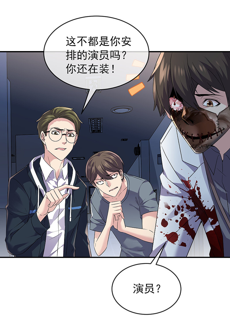 第93话8
