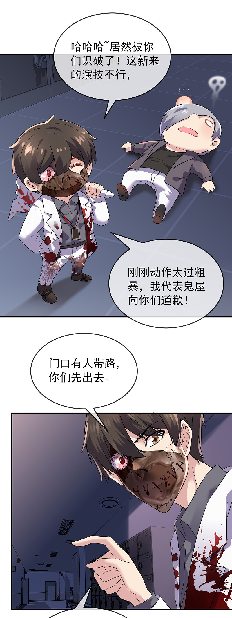 第93话9