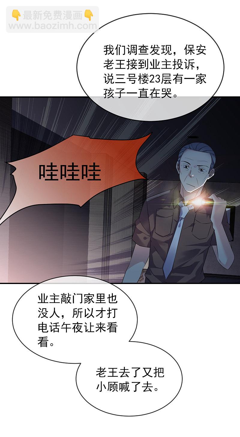 第95话1