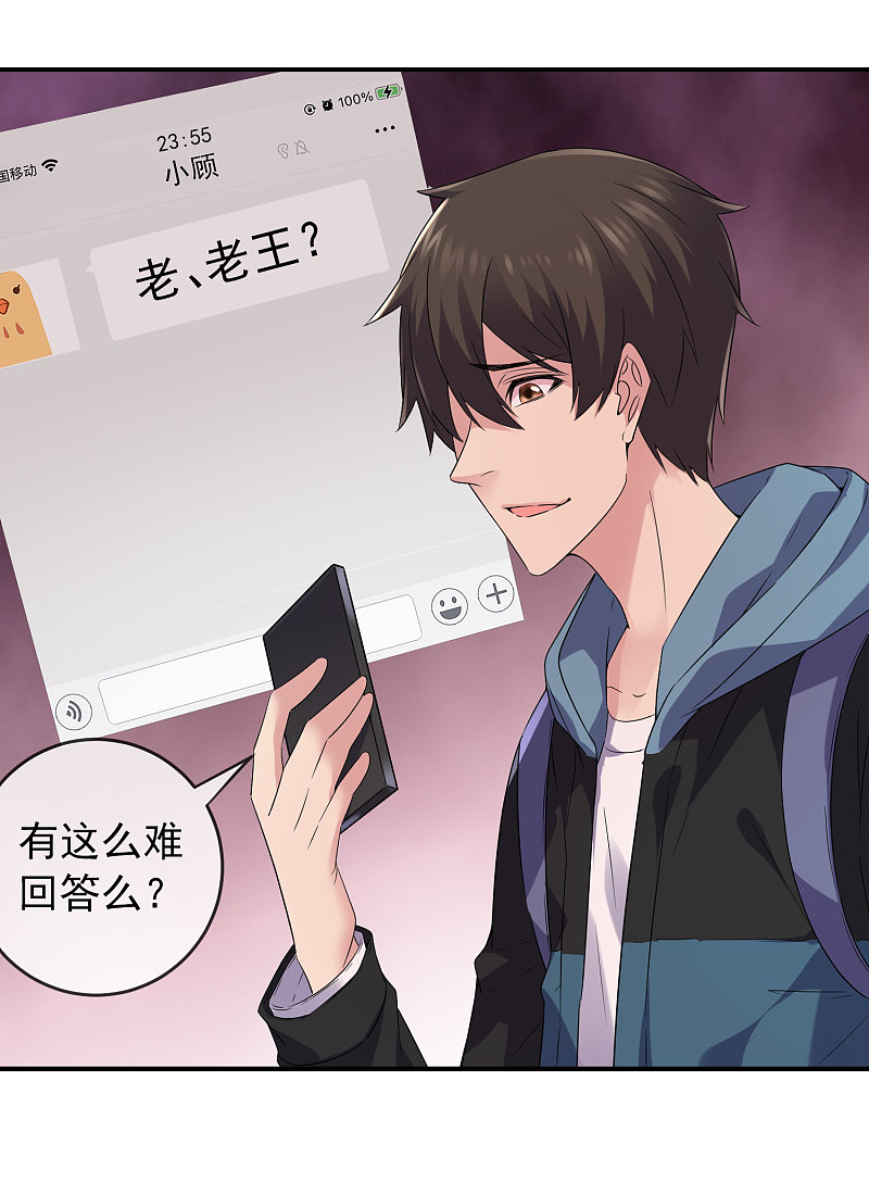 第95话10