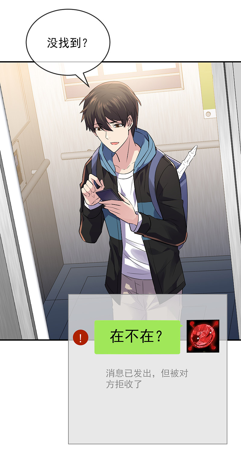 第95话11