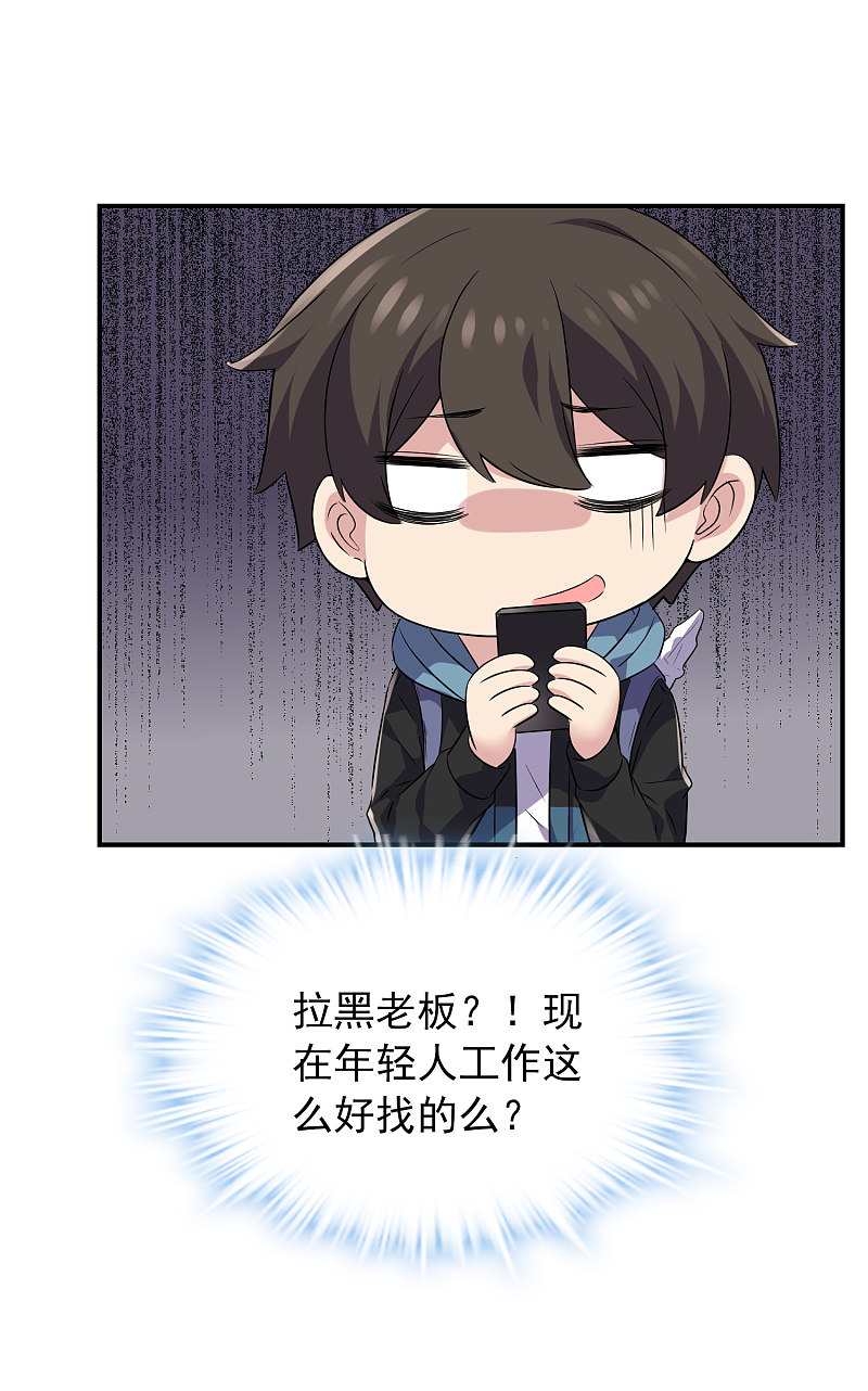 第95话12