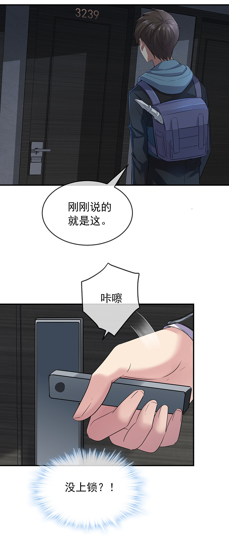 第95话13