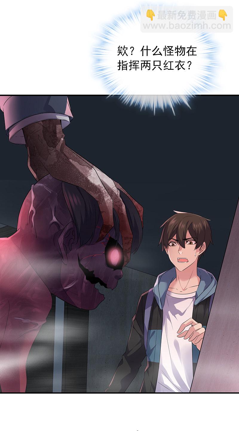 第95话19