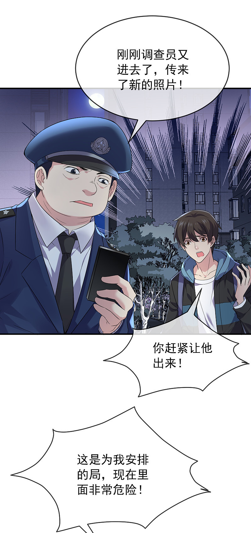 第95话2