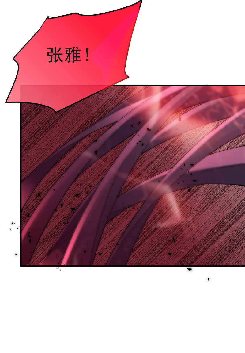 第95话20