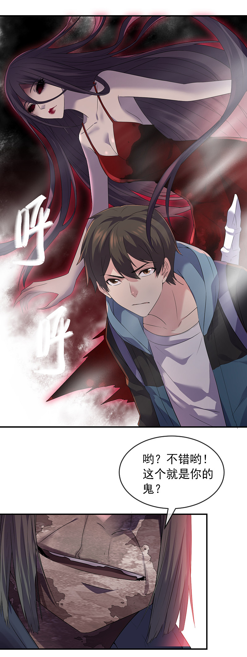 第95话21
