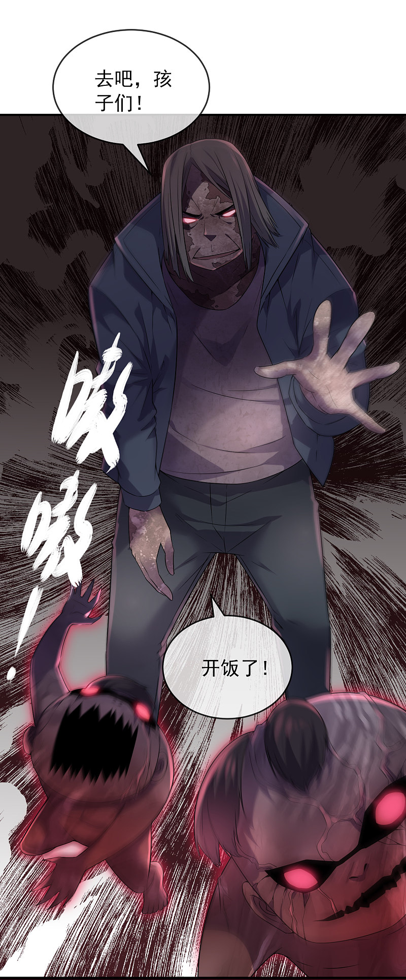 第95话22