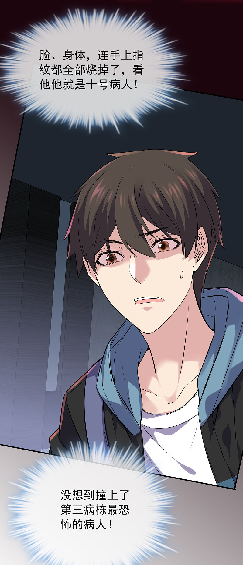 第95话23